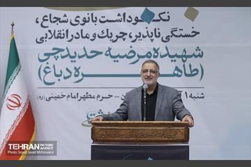 مراسم سالگرد درگذشت مرحومه دباغ 10
