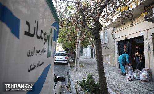 به وقت خدمت؛ نوماند 5