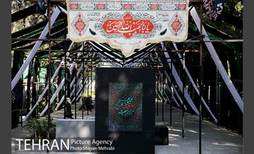 نمایشگاه عطر سیب 1