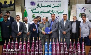 آیین تجلیل از قهرمانان امام رضایی 21