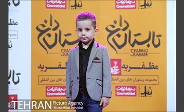 اکران خصوصی فیلم سینمایی تابستان داغ‎ 4