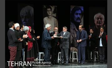 مراسم اختتامیه سی و پنجمین جشنواره بین المللی تئاتر فجر 38