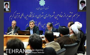 تجلیل شهردار تهران از دست اندرکاران غرفه شهرداری تهران در نمایشگاه قرآن  36