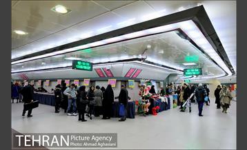 دومین نمایشگاه معرفی وفروش تولیدات خانگی 7