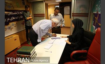 چهارمین دوره مسابقات قرآن کریم سازمان بازنشستگی شهرداری 24