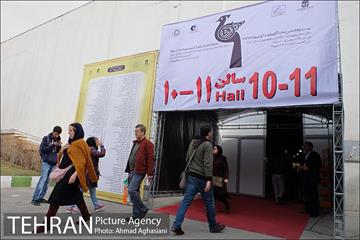 دومین روز نمایشگاه ملی صنایع دستی 8