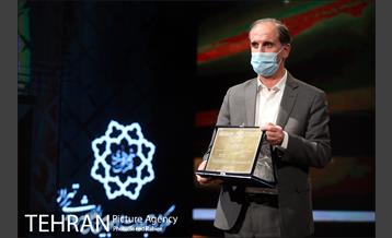 مراسم اختتامیه پنجمین دوره جایزه جهانی خشت طلایی تهران 63