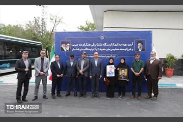 بهره‌برداری از ایستگاه شارژ برقی هنگام 12