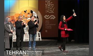 مراسم اختتامیه سی و پنجمین جشنواره بین المللی تئاتر فجر 33