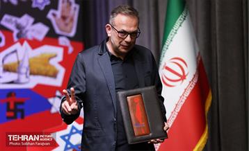 مراسم اختتامیه رویداد «هولوساید» 15