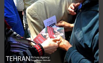 نماز جمعه تهران 36