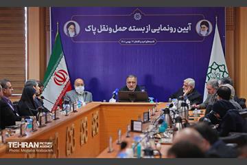 آیین رونمایی از بسته حمل و نقل پاک 8