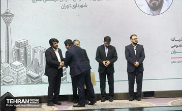 نشست سالیانه مدیران  روابط عمومی شهرداری تهران 9