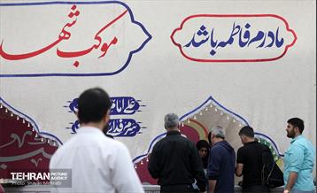 خدمات‌رسانی مواکب شهرداری تهران در عید فطر 18