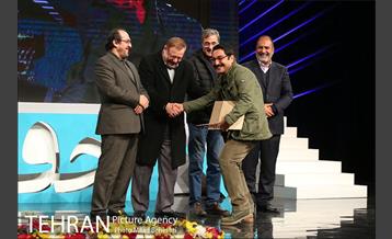 اختتامیه دهمین جشنواره بین المللی سینما حقیقت‎ 17