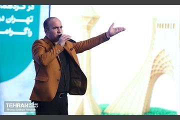 گردهمایی «همیاران تهران دوست‌داشتنی» 1