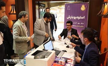 چهارمین دوره رویداد «بارش» 41