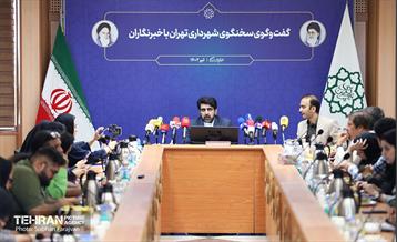 گفت‌وگوی سخنگوی شهرداری تهران با خبرنگاران 31