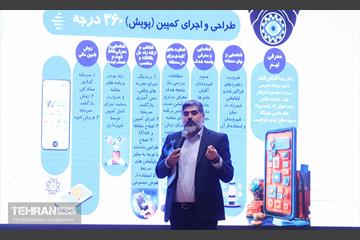 دومین روز چهارمین دوره رویداد بارش 19