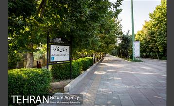 شهرنگار؛ بوستان قائم 4