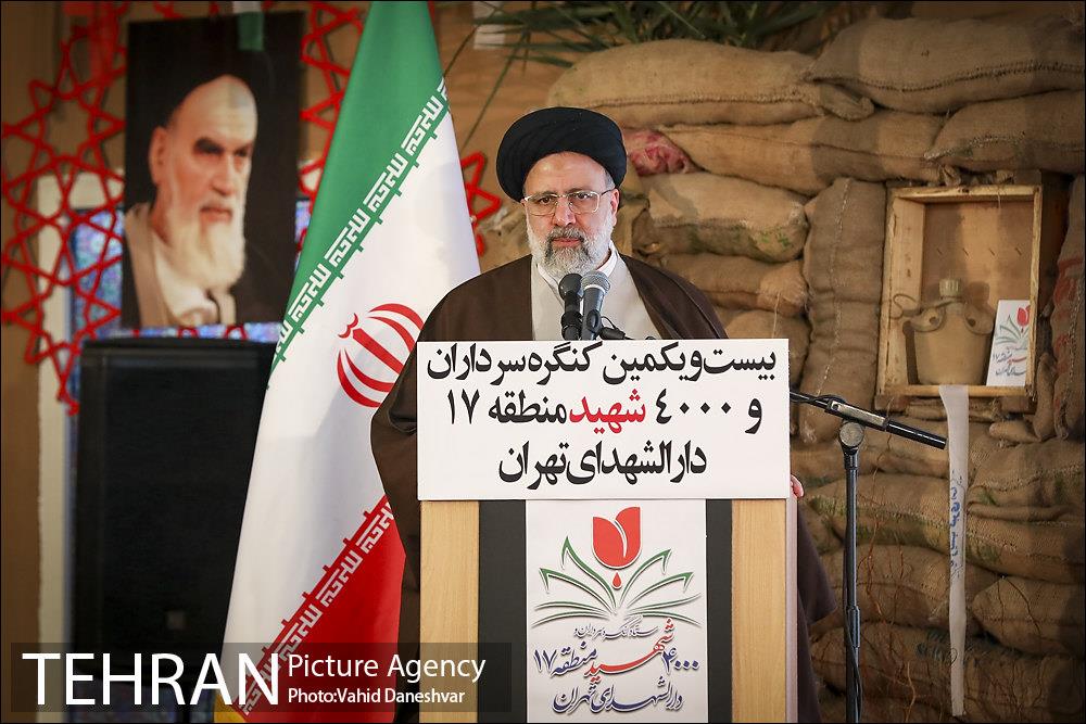 بیست و یکمین کنگره سرداران شهید منطقه 17