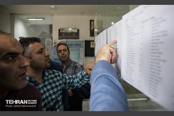 مسابقات شطرنج کارکنان شهرداری تهران 18