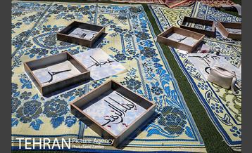 میزبانی سازمان ورزش شهرداری تهران از هیات مذهبی 5