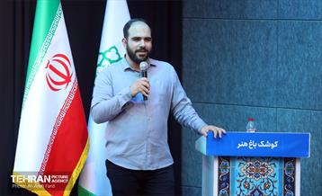 افتتاحیه دوره آموزشی کنش‌گری رسانه‌ای آرمانشهر 17