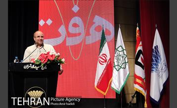 مراسم بزرگداشت روز آتش نشان با حضور شهردار تهران 5