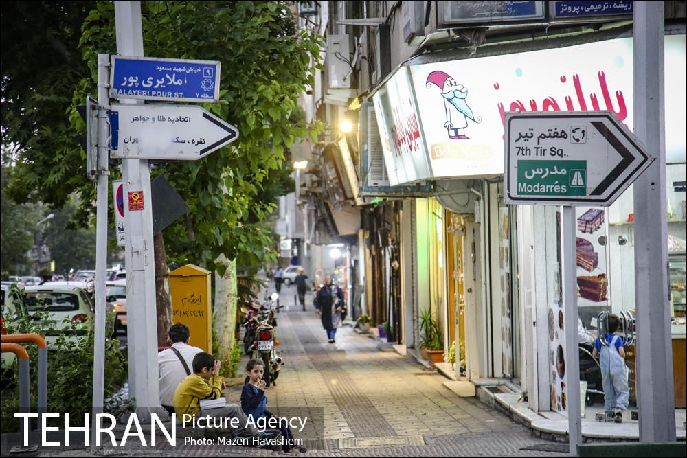 شهرنگار؛ سهروردی 1