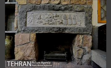 خانه مقدم، باارزش ترین خانه تهران 3