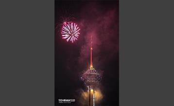 نورافشانی جشن ۲۲ بهمن 9