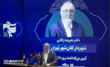 گرامیداشت روز دانشجو در دانشگاه آزاد واحد تهران مرکز 22