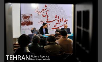 نشست ادبی شب های شعر با حضور محمد علی بهمنی در نگارستان شهر 4