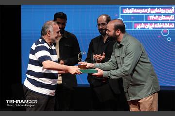 مراسم افتتاحیه و رونمایی از «سامانه مدرسه تهران» 3