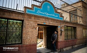 تور عکاسی از بافت تاریخی تهران