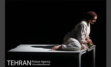 نمایش چرا که صدای تو با صدای من آشناست‎ 4