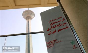 نمایشگاه بین‌المللی فرصت‌های سرمایه‌گذاری شهر تهران 31