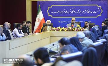 نشست خبری معاون امور اجتماعی و فرهنگی شهرداری تهران 16