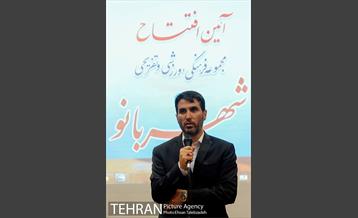 آیین افتتاح مجموعه شهر بانو 7