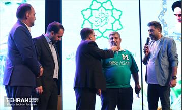 جشن خانواده اداره کل پشتیبانی شهرداری تهران 1