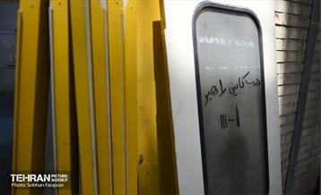 واگن‌سازی؛ روی ریل جهاد 59