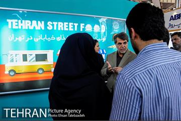 افتتاح نمایشگاه گردشگری بازار سفر 10