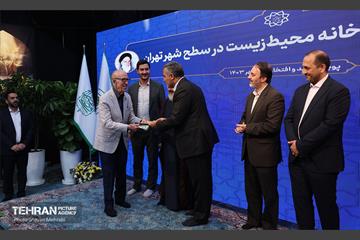 افتتاح ۲۵۲ خانه محیط زیست در سطح شهر تهران  7