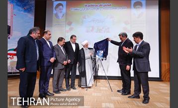 یادواره سرداران شهید و نکوداشت ایثارگران  25