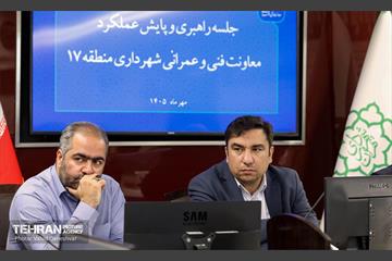 جلسه راهبردی و پایش عملکرد معاونت فنی و عمران شهرداری منطقه 17 4