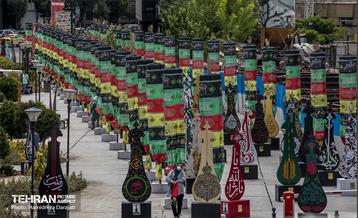 نشان عاشقی  13