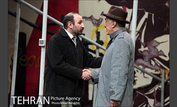 نمایش حرفه ای‎ 11