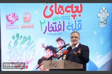 ویژه برنامه «بچه‌های قله‌های افتخار ۲» در باغ موزه قصر 14