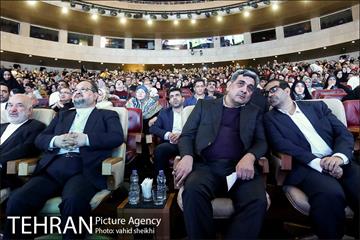 همایش گرامیداشت روز جهانی افراد دارای معلولیت  1